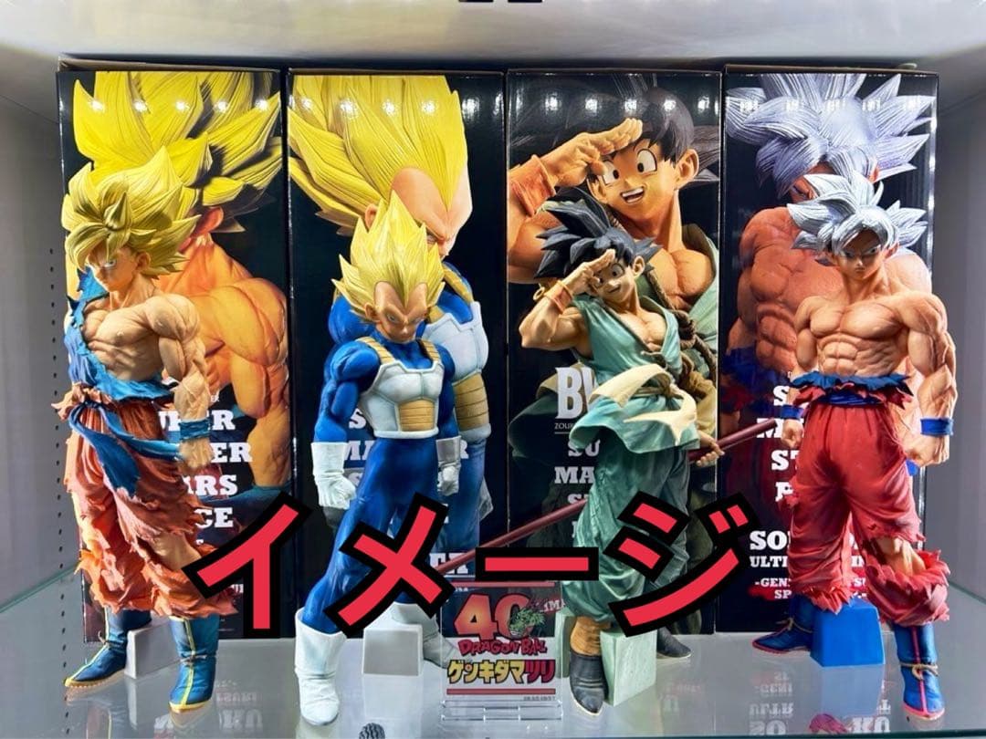 ドラゴンボールゲンキダマツリsmsp孫悟空ベジータ身勝手 ダイマツリバイバイ悟空 ドラゴンボールゲンキダマツリsmsp孫悟空ベジータ身勝手 ダイマツリ