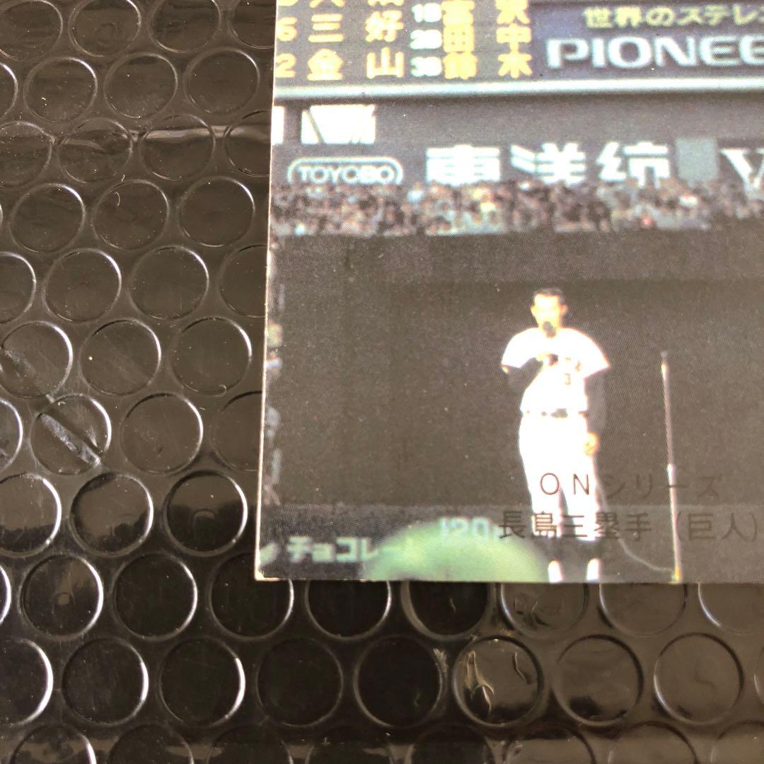 カルビープロ野球カード1974さよならミスター - メルカリ