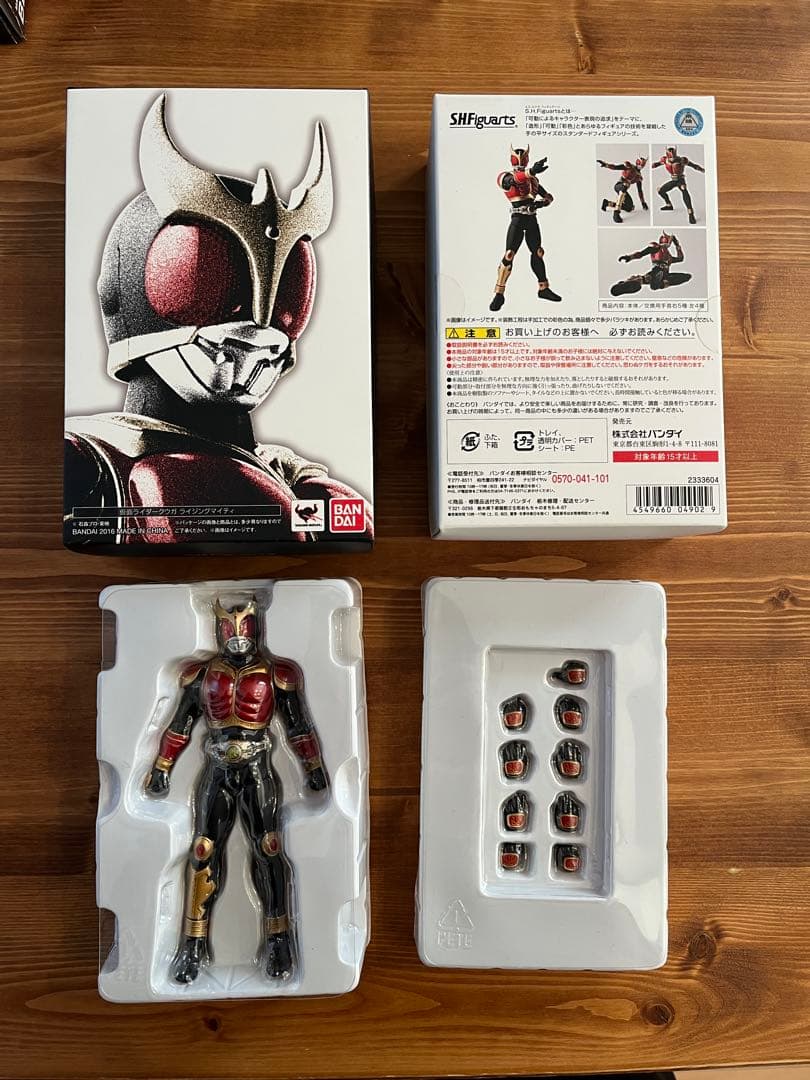 S.H.Figuarts 仮面ライダークウガ ライジングマイティ