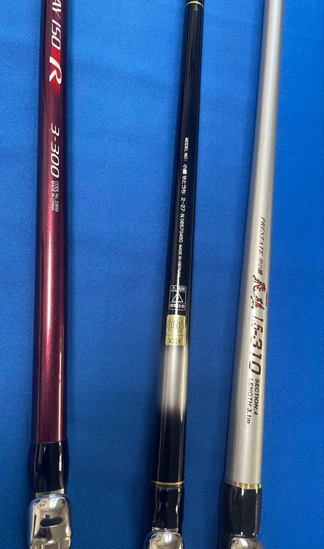 ダイワ せとうち2-27 シマノホリデー磯 3-300 他飛礁 1.5-310 - メルカリ