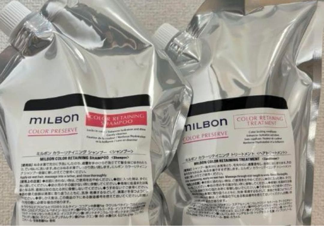 新品ミルボンシャンプートリートメントセット価格 MILBON（ミルボン） シャンプー トリートメント 詰め替え セット