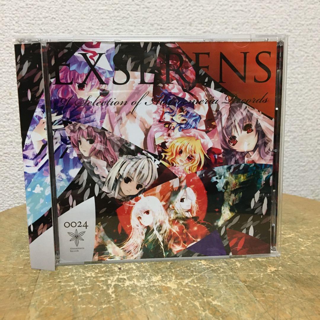 EXSERENS / Alstroemeria Records 東方系 - メルカリ