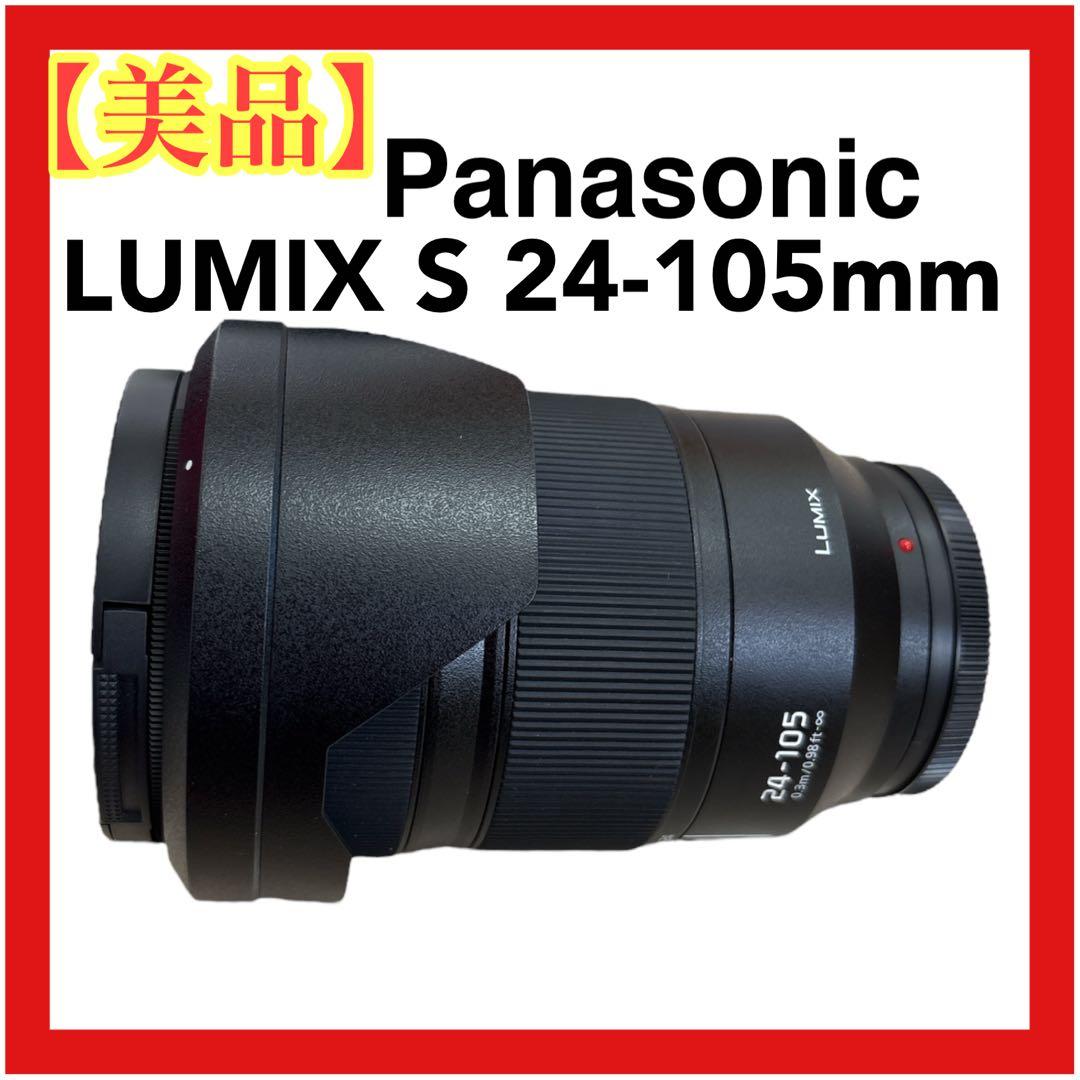 Panasonic LUMIX S 24-105mm F4 レンズ Amazon.com : Panasonic Lumix Lumix S 24-105mm F4 Macro O.I.S.