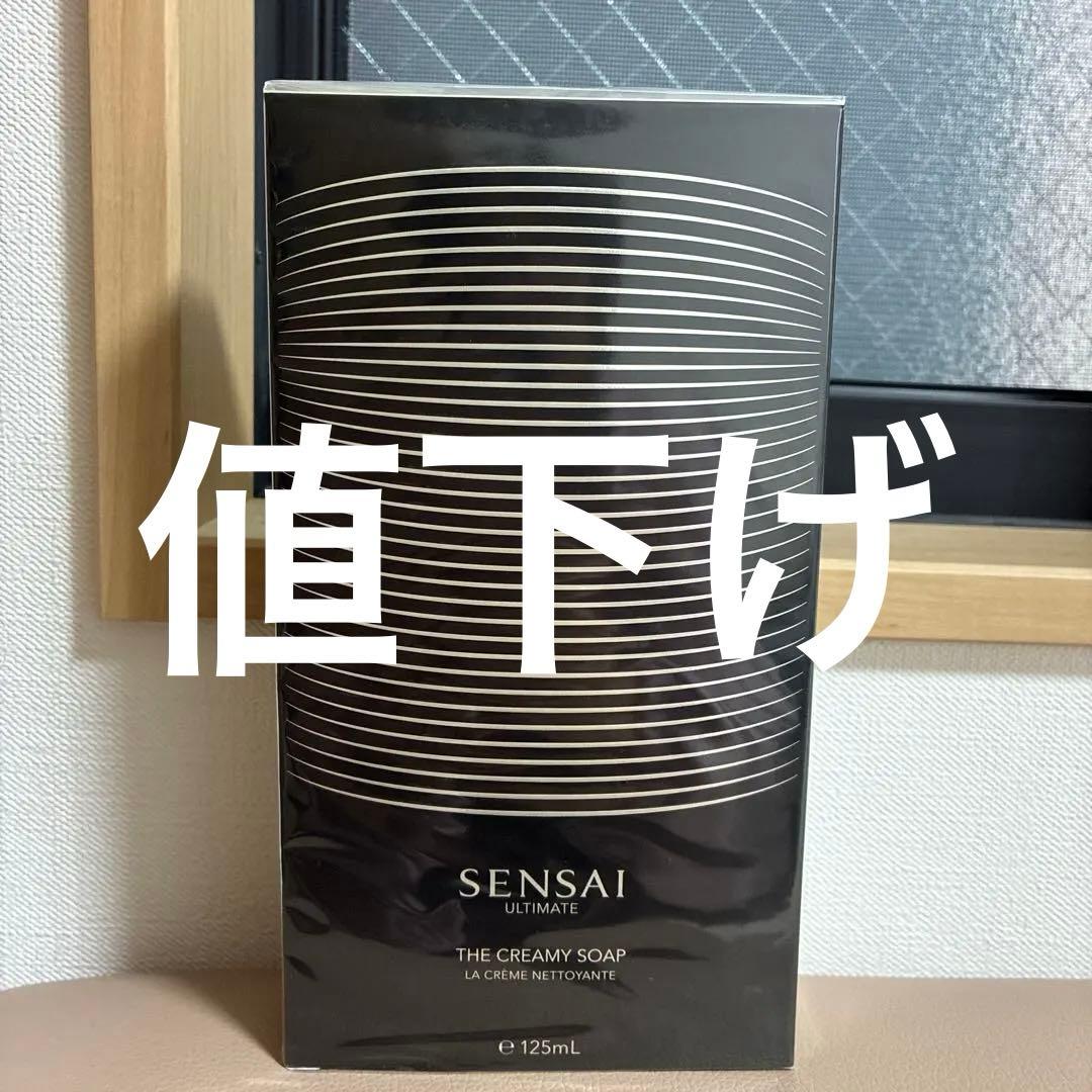 トライアルセット・サンプル SENSAI THE CREAMY SOAP 125mL Saho トライアルセット | 限定品 | SENSAI公式オンラインショップ