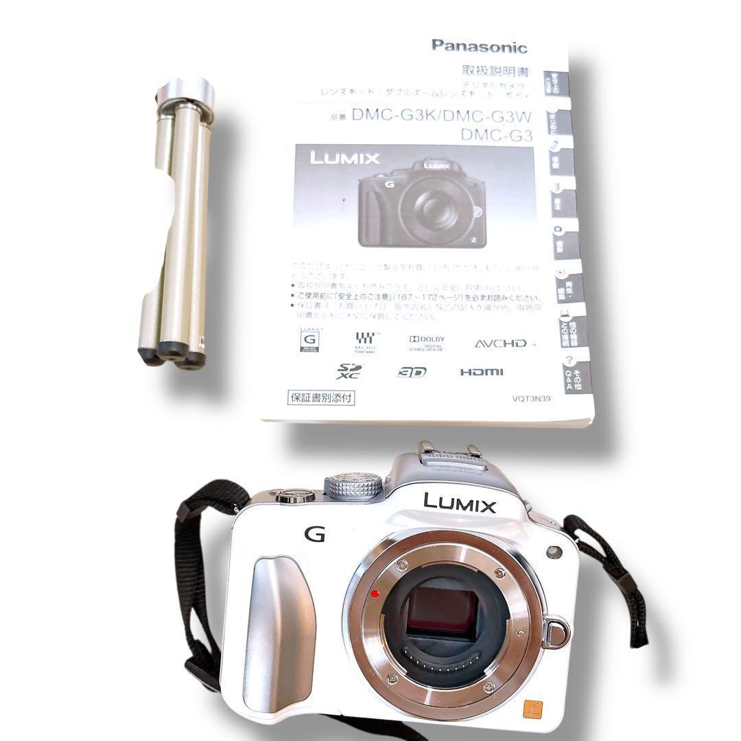 Panasonic LUMIX DMC-G3 レンズ2本セット フラッシュ付 - メルカリ