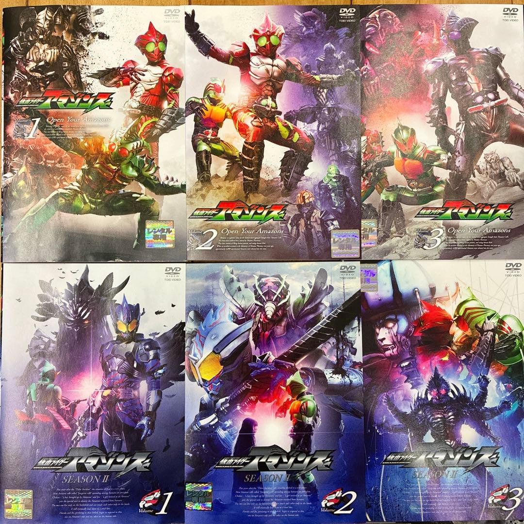 仮面ライダーアマゾンズ 1期＋2期＋劇場版 全11巻セット DVD 覚醒 輪廻