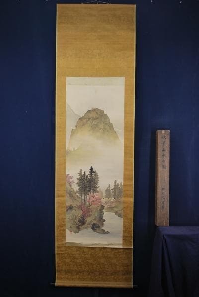 真作/竹田敬方/秋景山水図/明治-昭和前期/布袋屋掛軸A-831の通販はau