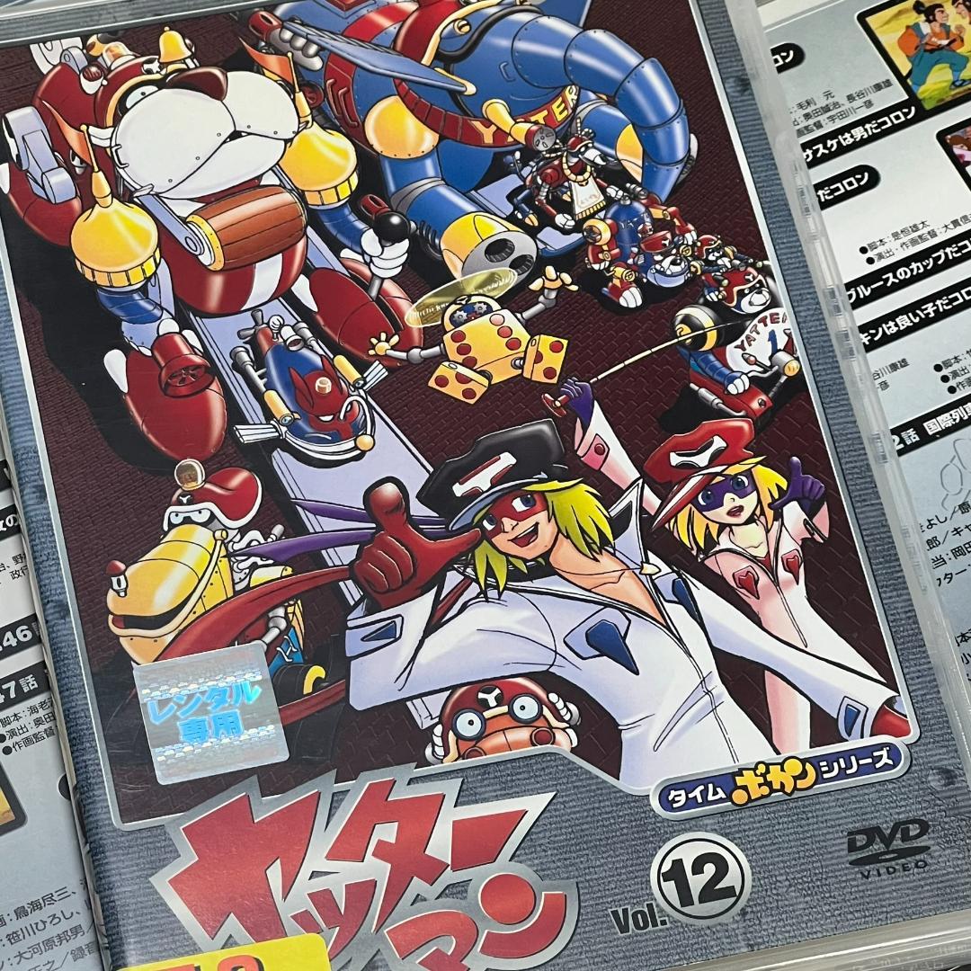 タイムボカンシリーズ ヤッターマン DVD 全18巻 劇場版 平成 まとめ