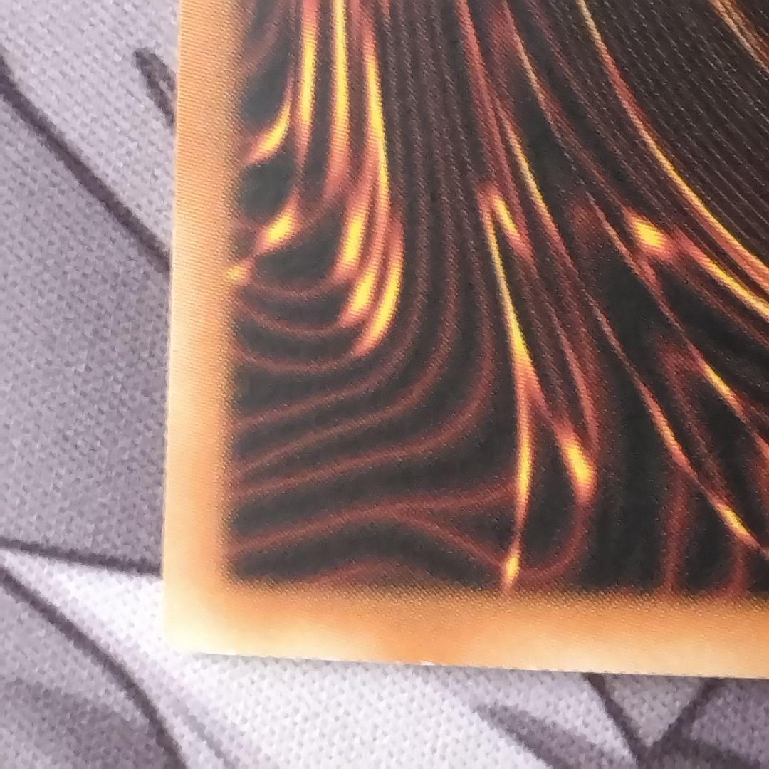 遊戯王 神の宣告 旧 アジア ウルトラ mrd 1st - メルカリ