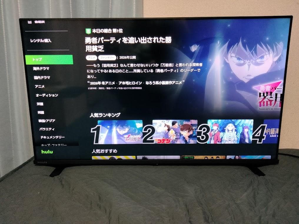 2024年製 横浜駅から30Km以内は無料配送 東芝 REGZA 40インチ - メルカリ