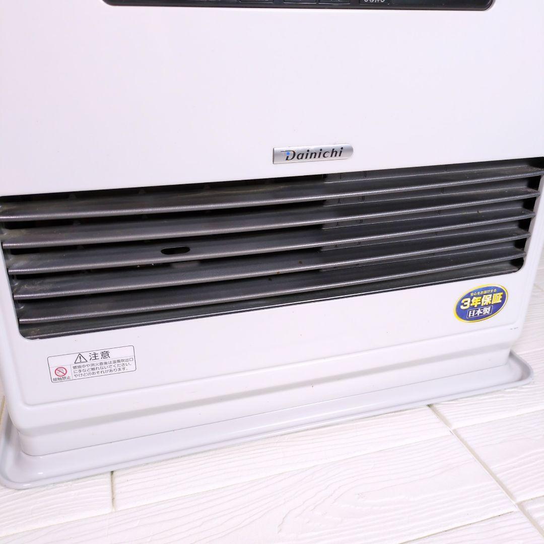 ダイニチ ブルーヒーター FW-6717SDX 石油ファンヒーター 暖房 - メルカリ