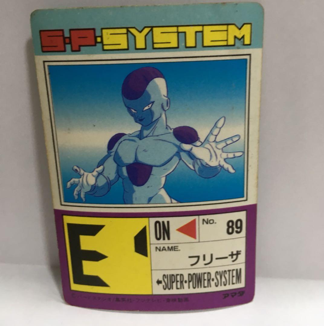 カードダス フリーザ 入手困難 | 激安通販のイーサプライ