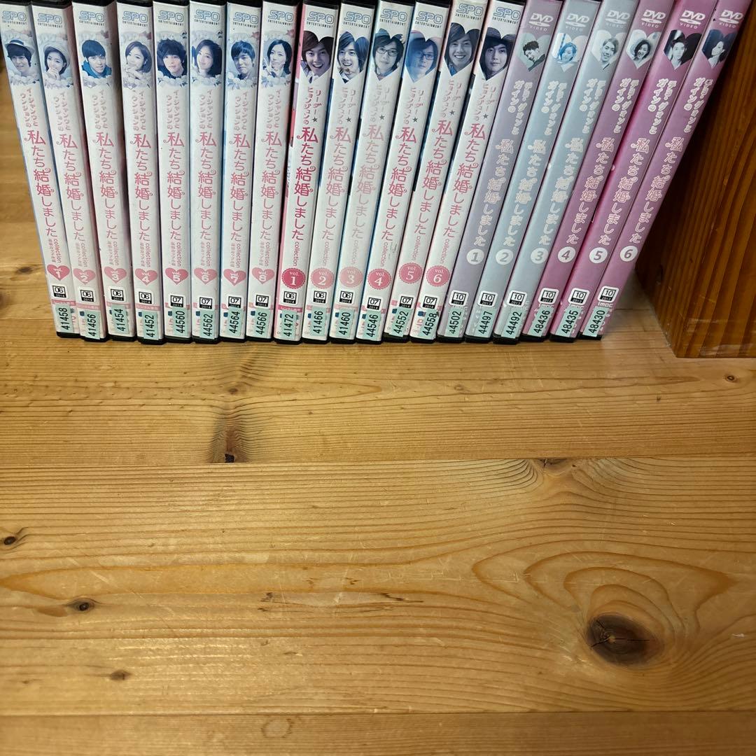 DVD 韓流 イ・ジャンウとウンジョンの私たち結婚しました　全20巻 Amazon.co.jp: イ・ジャンウとウンジョンの私たち結婚しました