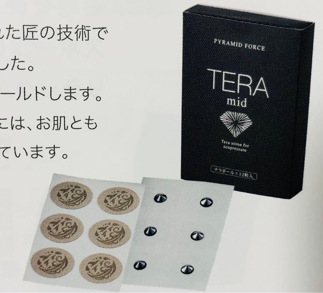 YOSA テラミッド⭐︎新品ラスト1個⭐︎ 即購入OKです！ - メルカリ