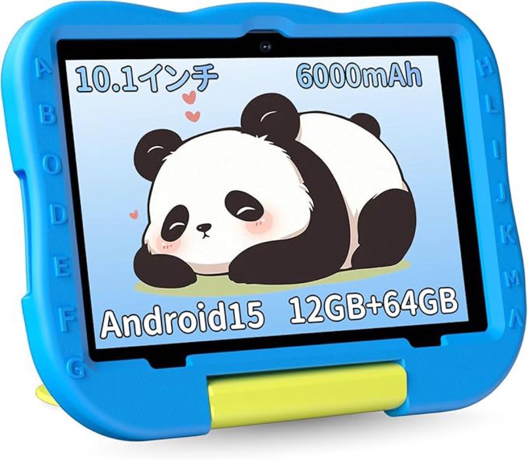 キッズタブレット 10インチ　キッズタブレット Wi-Fiモデル 知育アプリ Amazon.co.jp: 【キッズタブレット 10インチ】Hasskya P30 キッズ