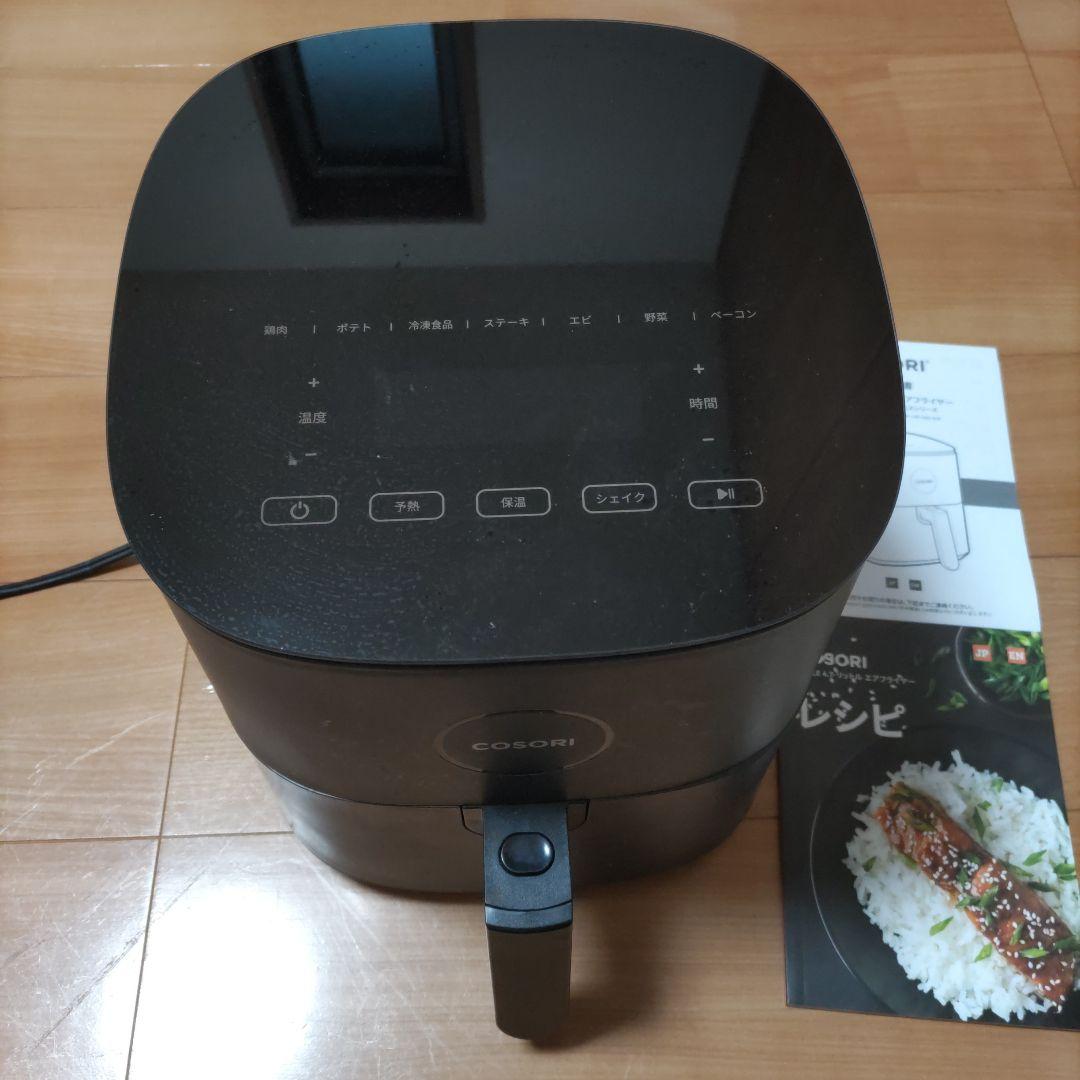 エアフライヤー　COSORI Amazon.co.jp: COSORI ノンフライヤー 3.5L 1-4人適用 エアフライヤー