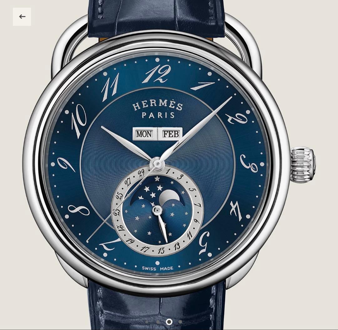 エルメス アルソー ムーンフェイス グランドリュンヌ メンズ SS 新品未