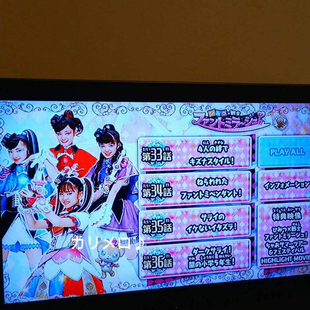 ひみつ×戦士 ファントミラージュ DVD 全巻 (1～16巻) セット