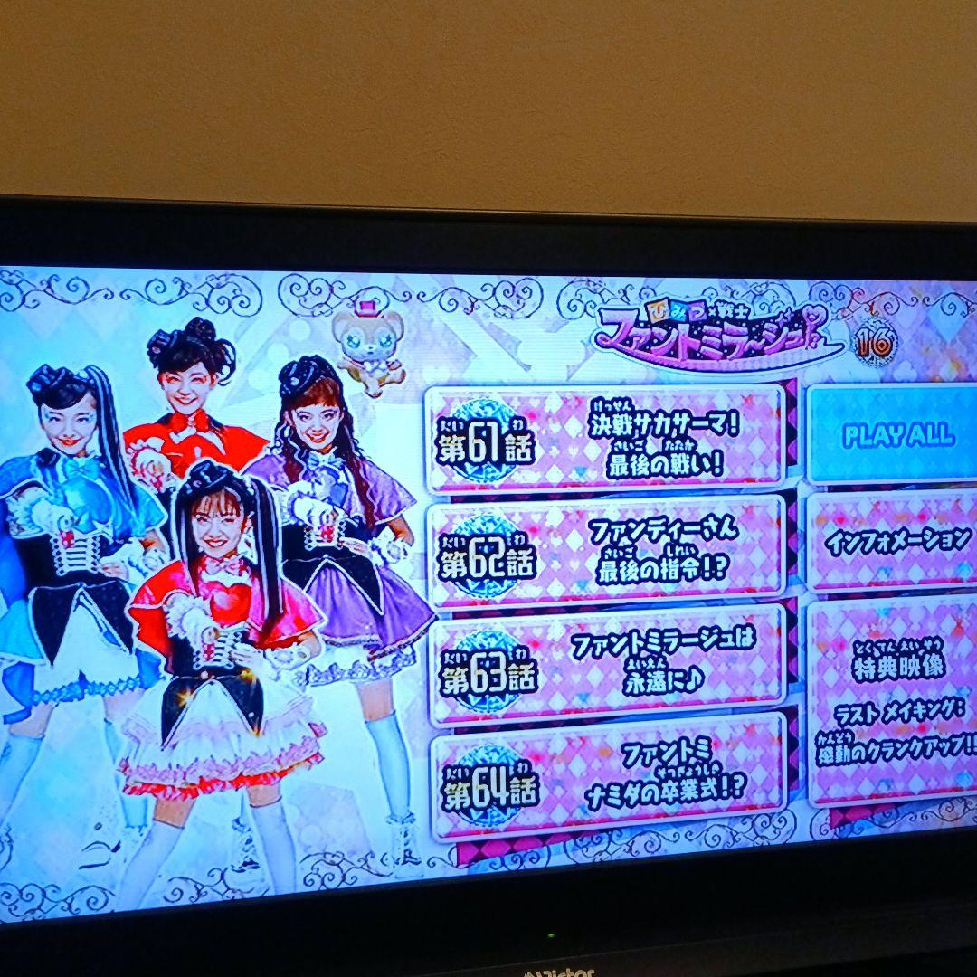 ひみつ×戦士 ファントミラージュ DVD 全巻 (1～16巻) セット