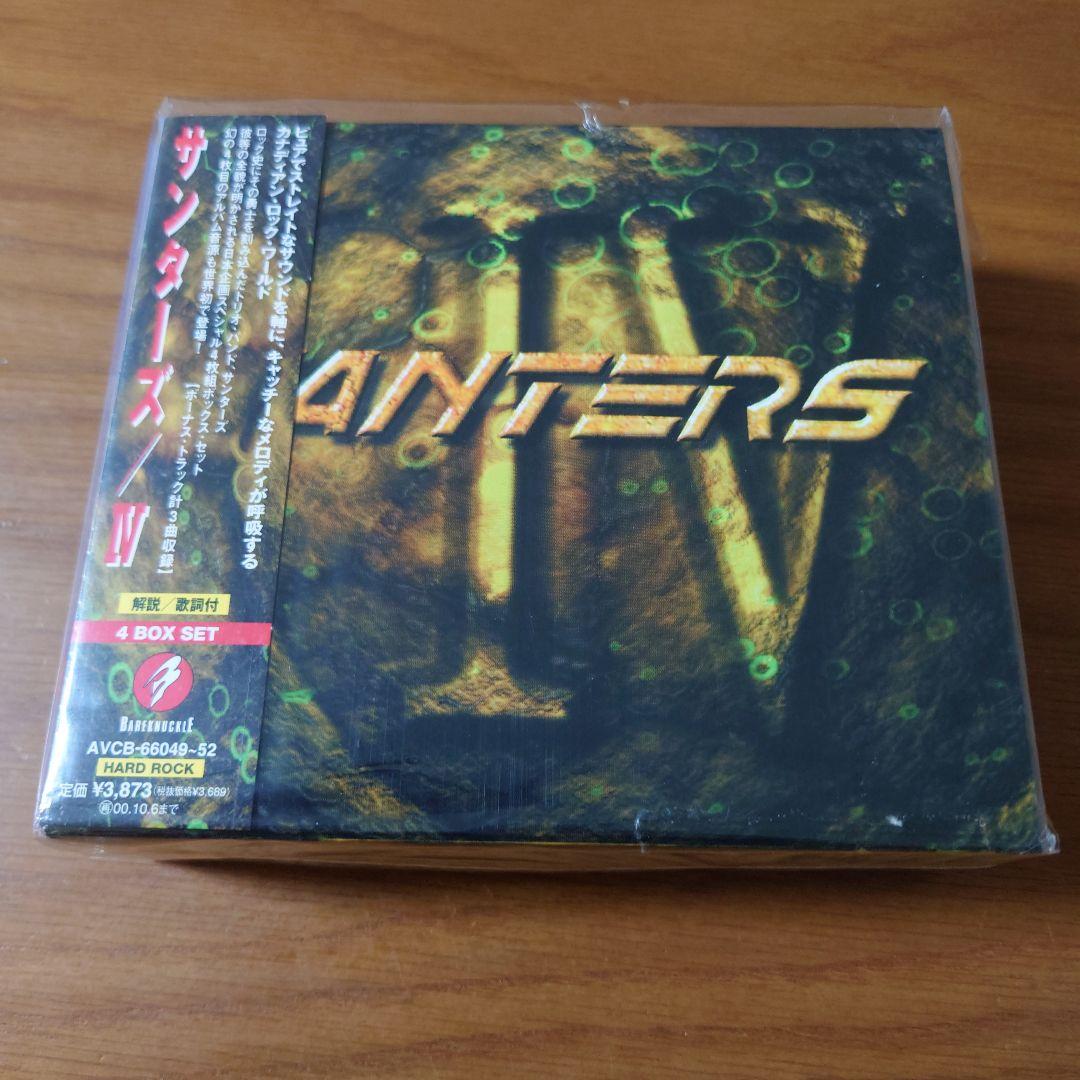 サンターズ/4 Men's Treeline 1/4 Zip - Stormtech USA Retail – Stormtech Canada