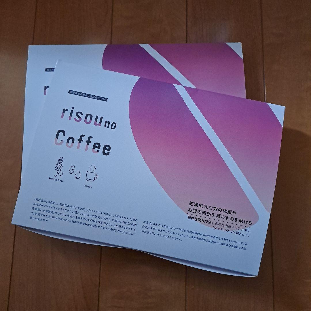 risouno Coffee りそうのコーヒー新品未開封 30袋×2箱 ファンファレ りそうのコーヒー risouno Coffee ダイエットコーヒー