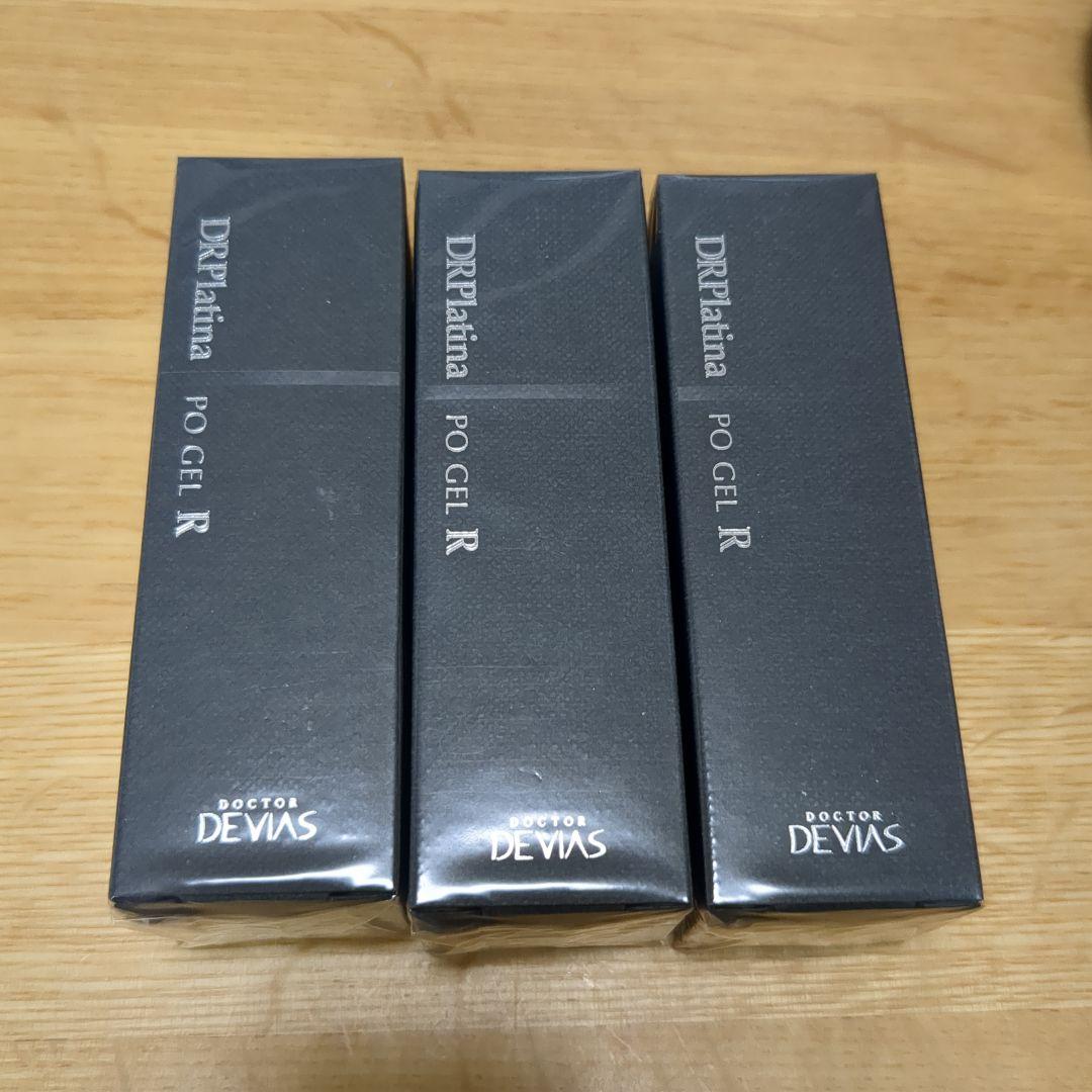 【お買い得】ドクターデヴィアスプラチナ　POゲル R スペシャリティ プラチナPOゲル｜ドクターデヴィアス化粧品