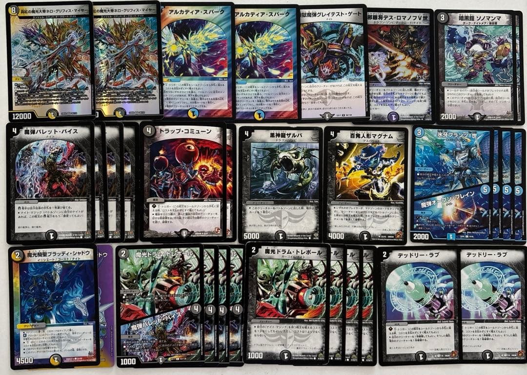 デュエマ ナイトループデッキ 天門デッキ - メルカリ