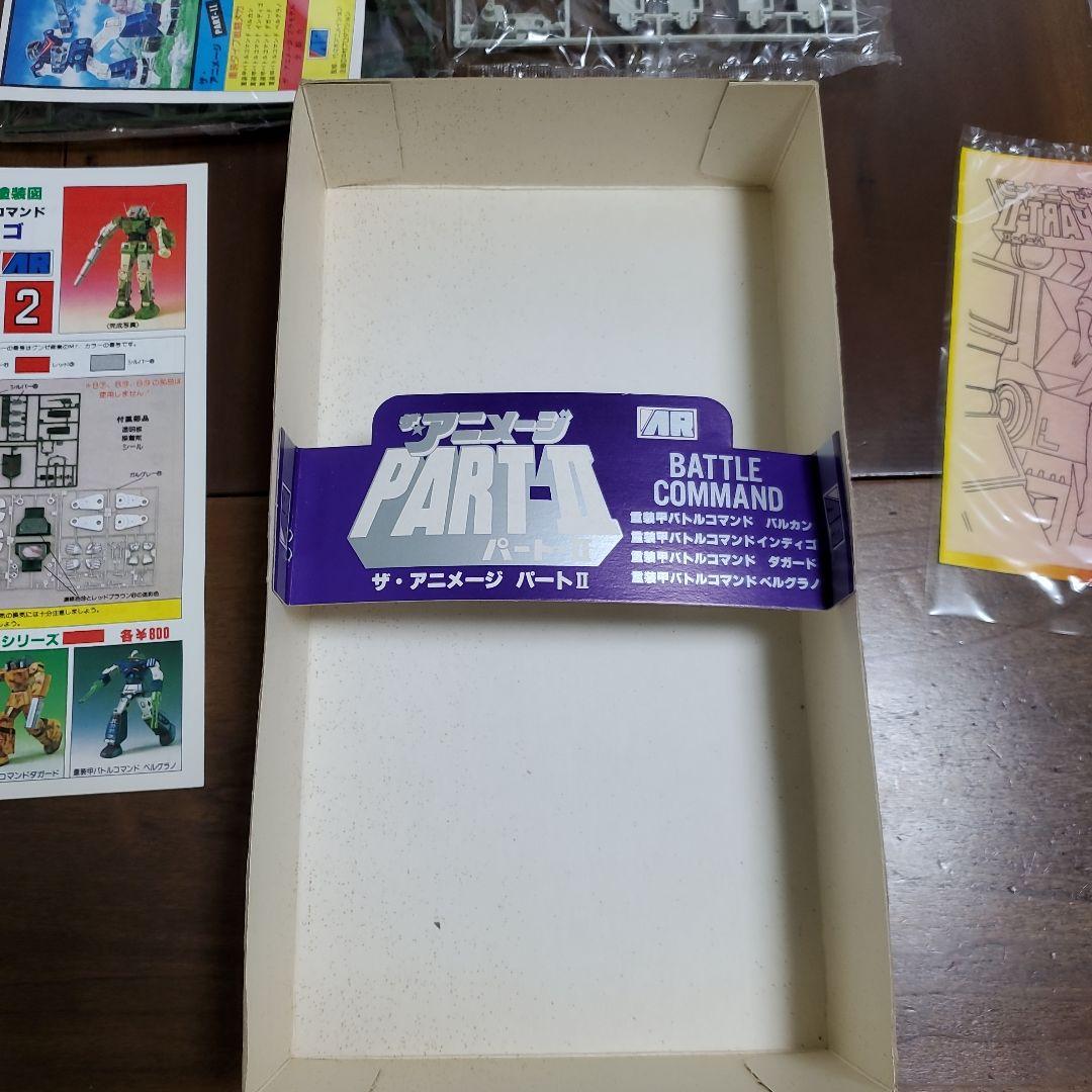 アリイ ザ・アニメージ インディゴ - メルカリ