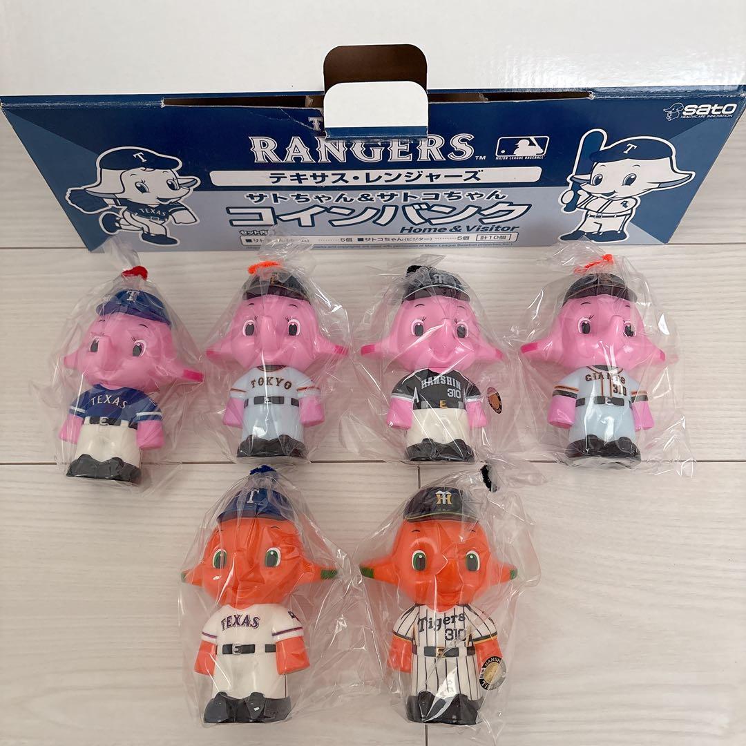 希少】サトちゃん♡コインバンク 6体セット - メルカリ