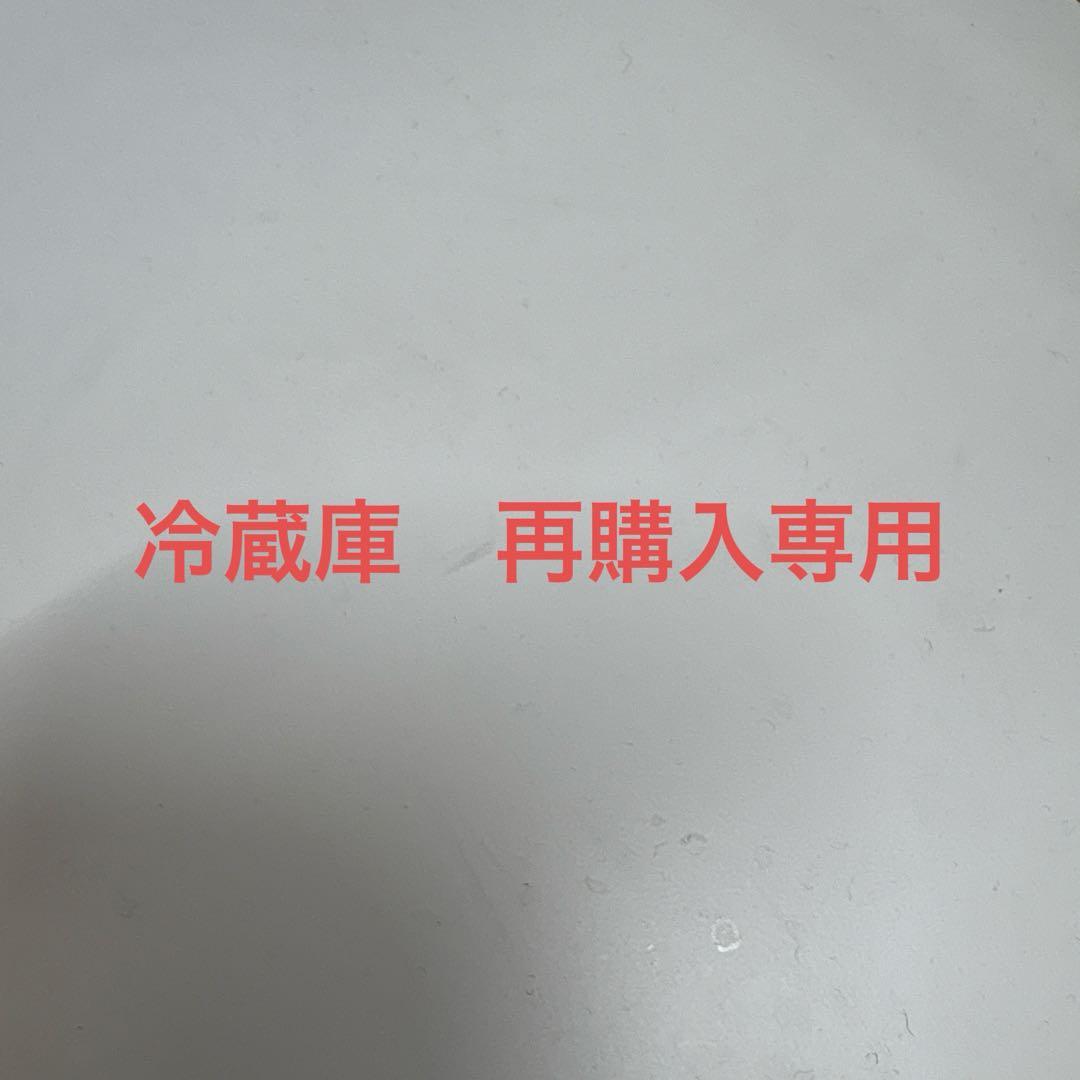 冷蔵庫　再購入用 ニトリ】ニトリ初の大型冷蔵庫（410L）が10万円を切る価格で登場！業界