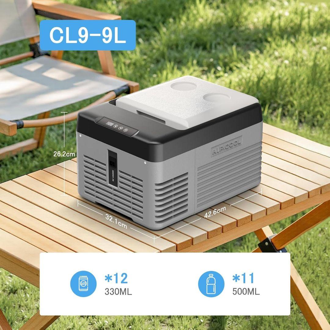 Alpicool 車載冷蔵庫 9L ポータブル 3way電源 -20〜20℃