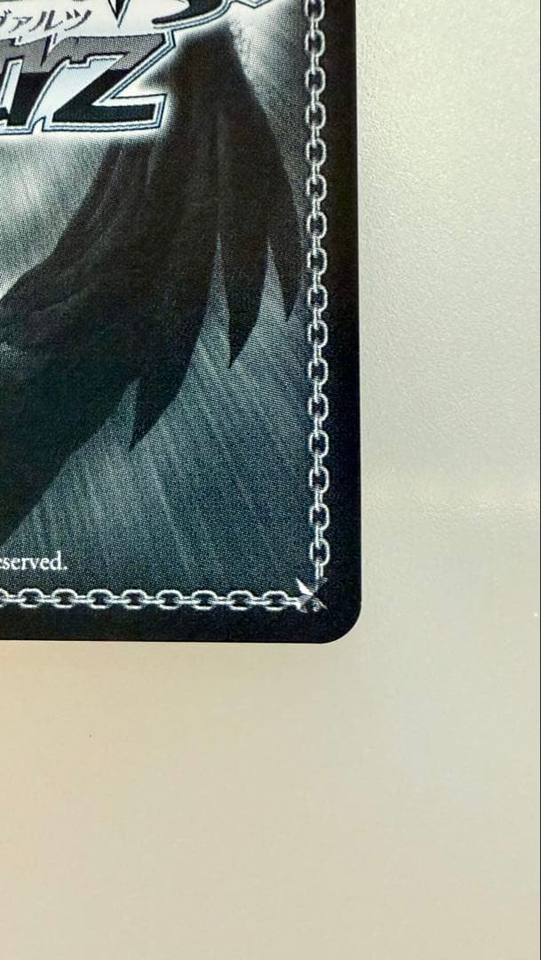 ヴァイスシュヴァルツ 角川スニーカー文庫 vol.2 恋人旅行 SP 朝凪海