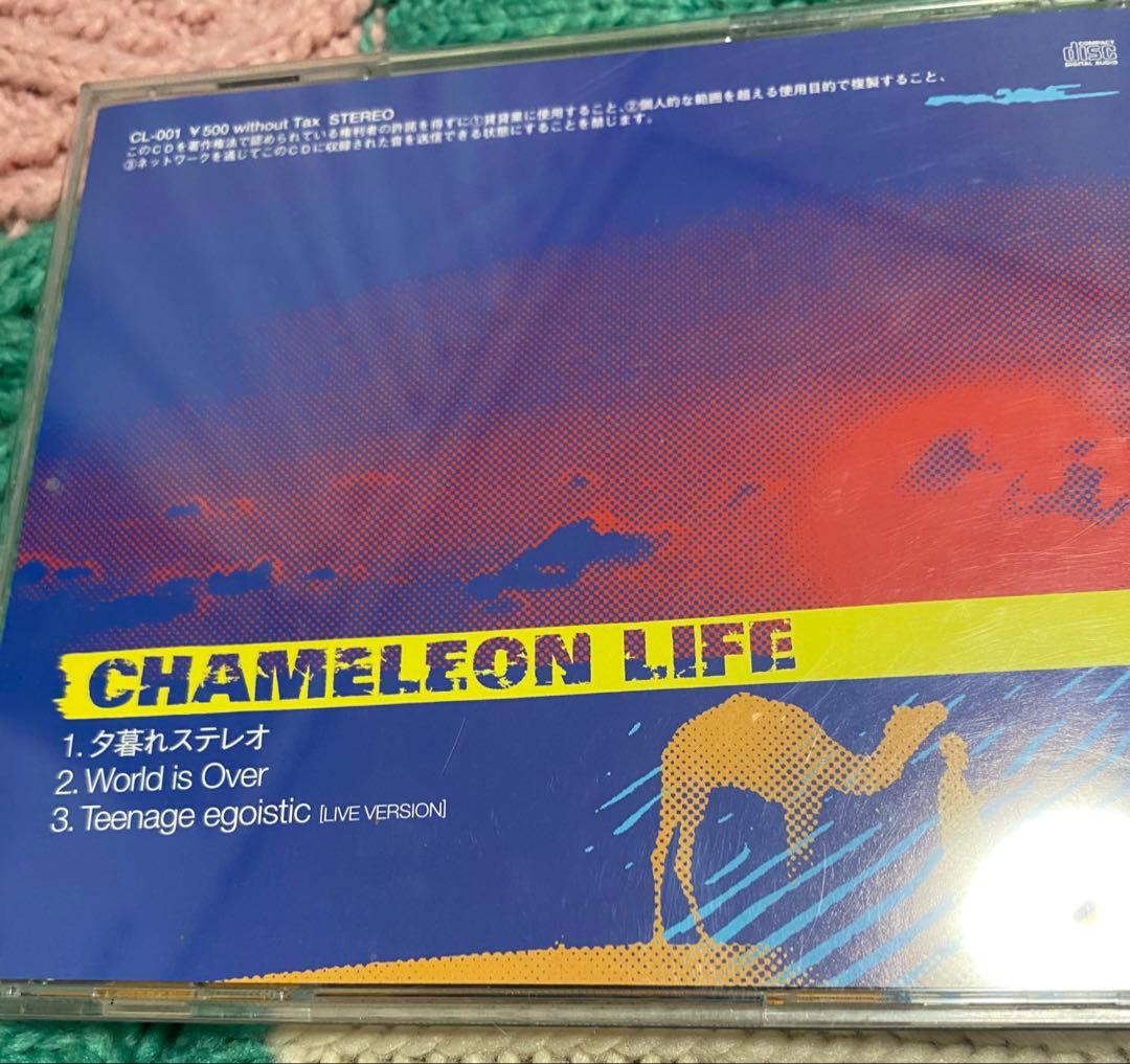 カメレオンライフ 夕暮れステレオ 秋田ひろむ - メルカリ