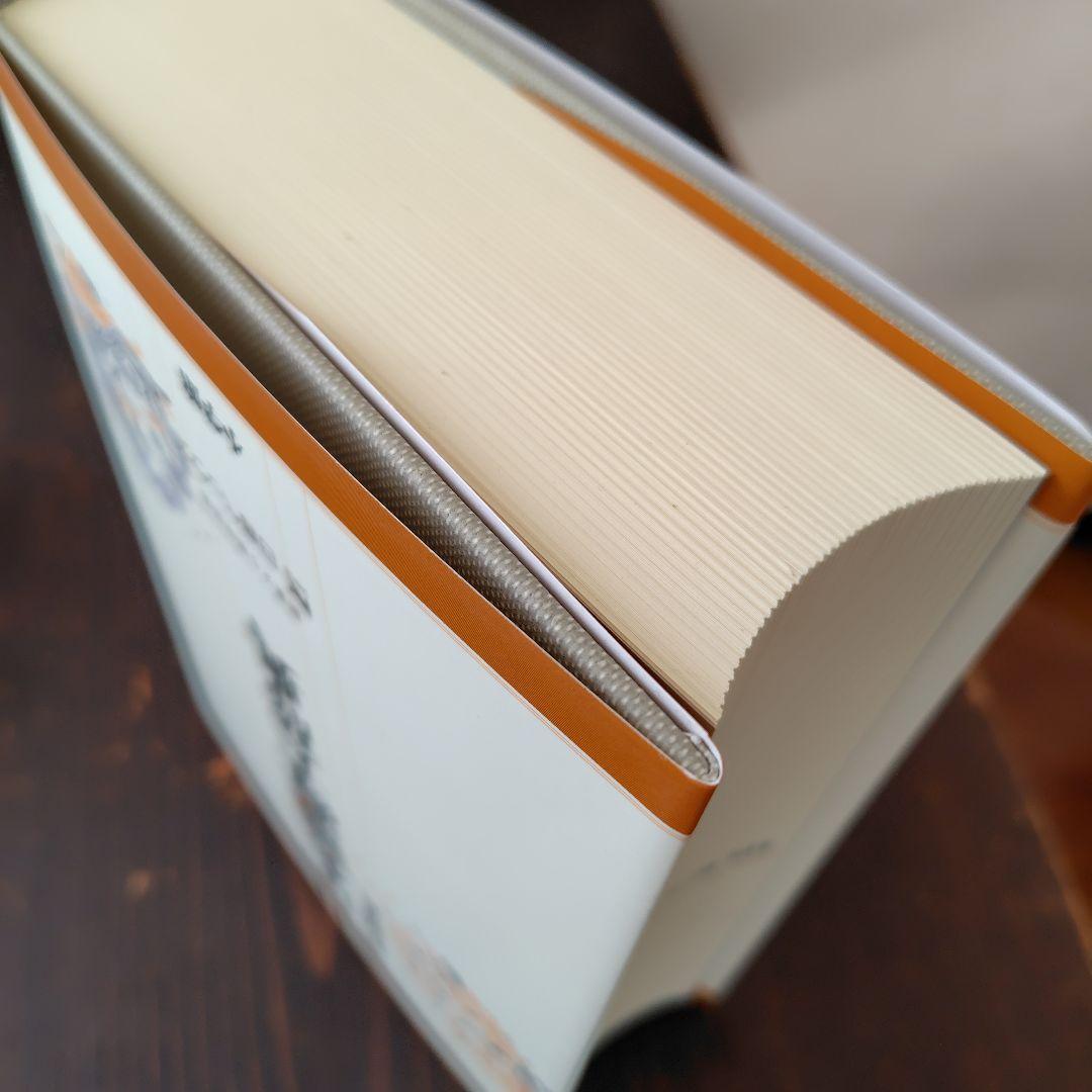 日本語源大辞典 小学館 - メルカリ