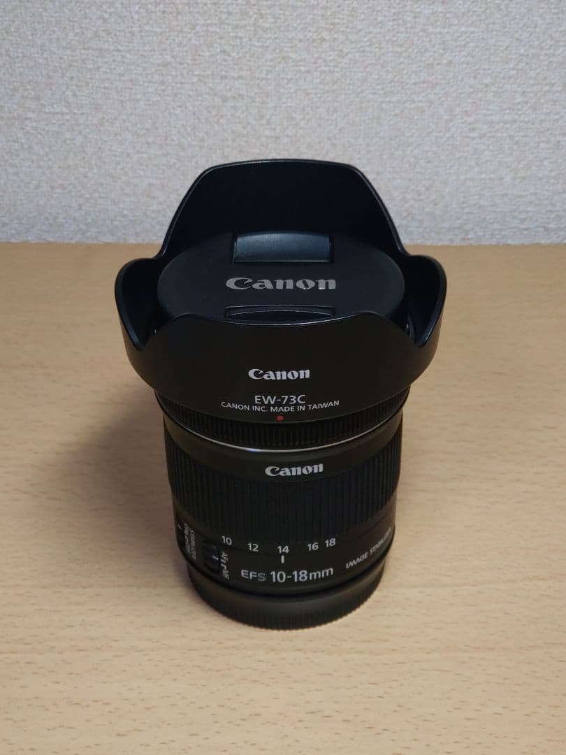 キャノン EF-S 10-18mm F/4.5-5.6 IS STM