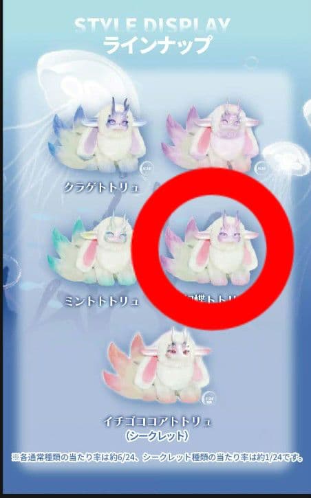 トトリュ(Tutulong)400%ぬいぐるみシリーズ/ 幻蝶トトリュ - メルカリ