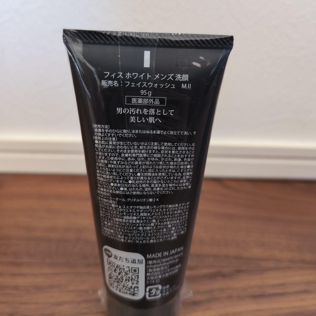 WHITH WHITE MEN フェイスウォッシュ 95g - 洗顔料ヴィンテージ