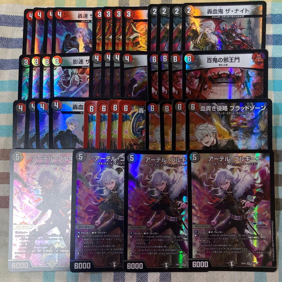 メルカリ便 葛葉 4コン ホイル 40枚 アーデルゴルギーニ