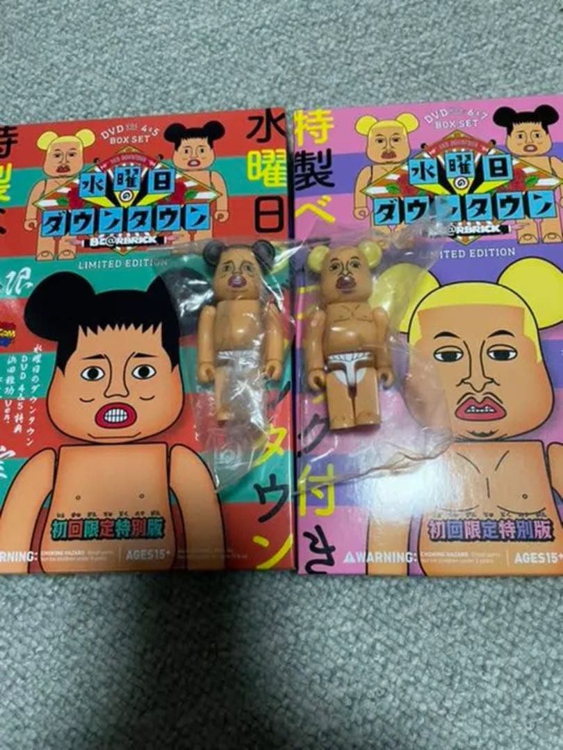 水曜日のダウンタウン ベアブリックセット DVD無し - メルカリ