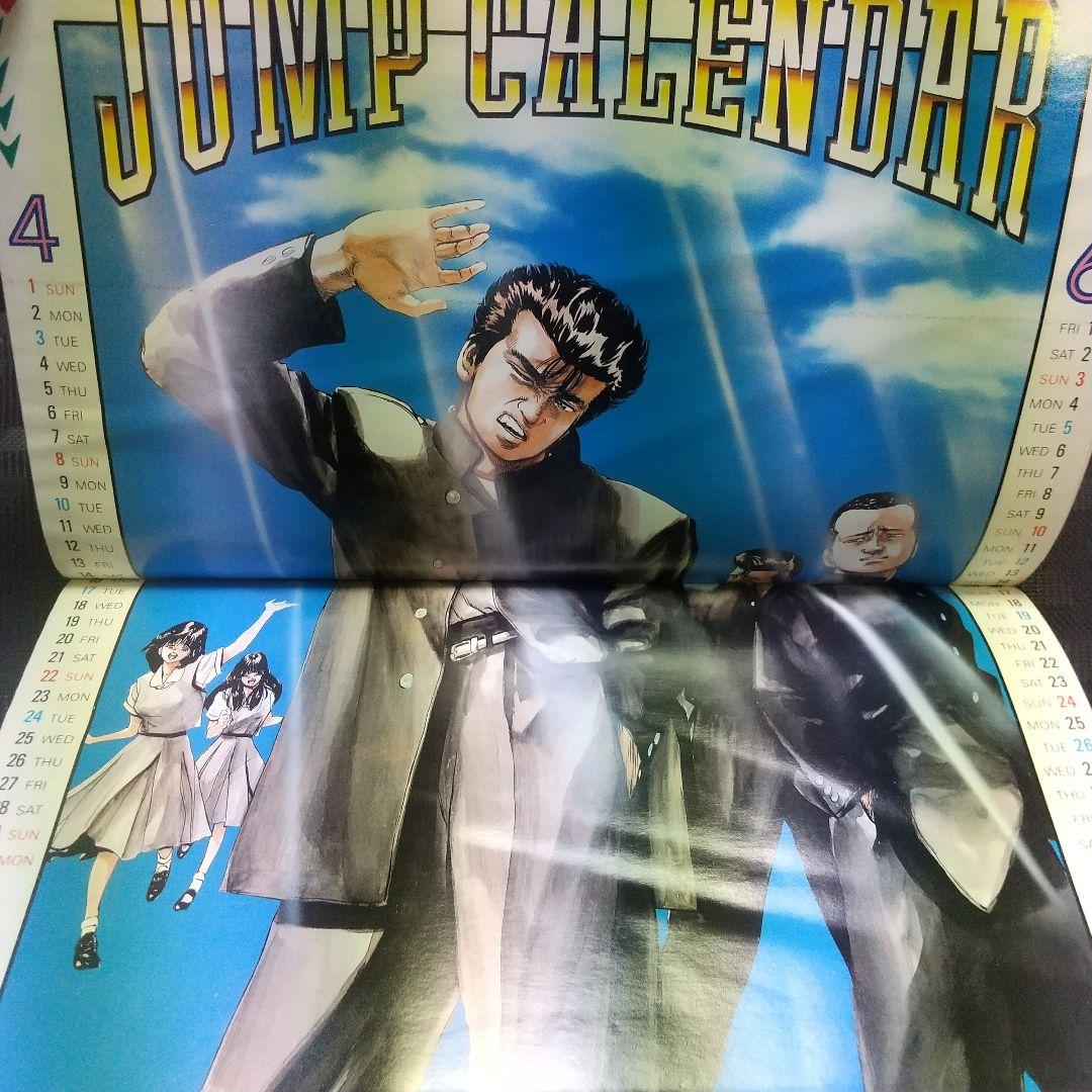 週刊少年ジャンプ 1990年5号※ドラゴンボール巻頭オールカラー