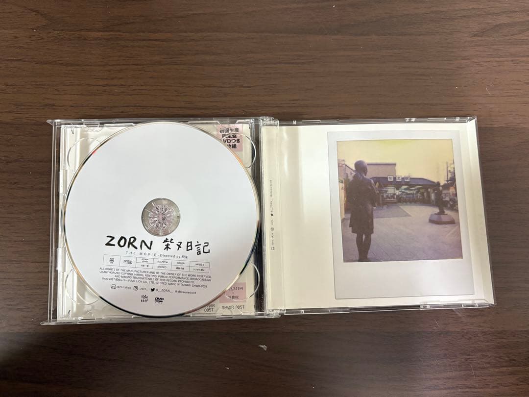 柴又日記/ZORN(特典DVD付) - メルカリ
