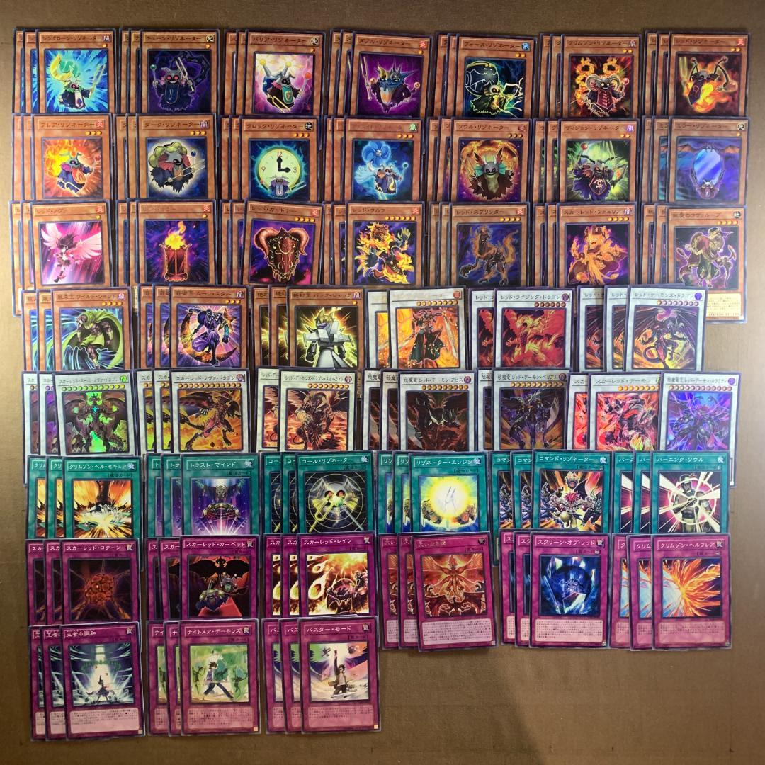 No.12987 遊戯王 レッドデーモンズドラゴン デッキパーツ - メルカリ