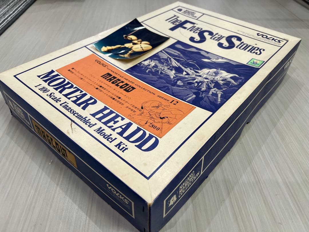 FSS ボークス 1/100 マグロウ ファイブスター物語 - メルカリ