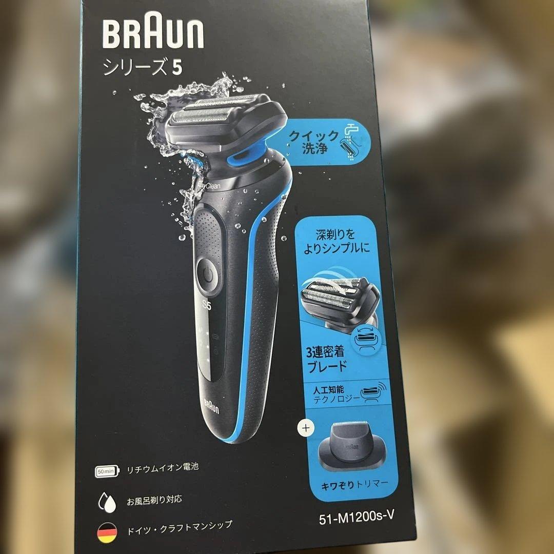 ブラウン 電気シェーバー シリーズ5 51-M1200s-V メンズ ミント Amazon.co.jp: ブラウン 電気シェーバー シリーズ5 電動 髭剃り メンズ