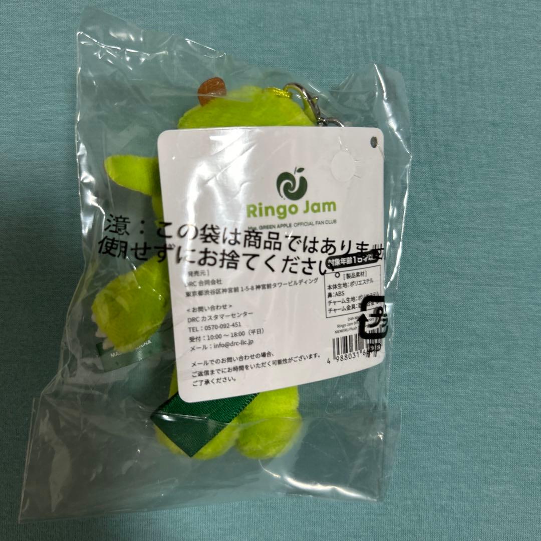 ミセスグリーンアップル メルルキーホルダー - メルカリ