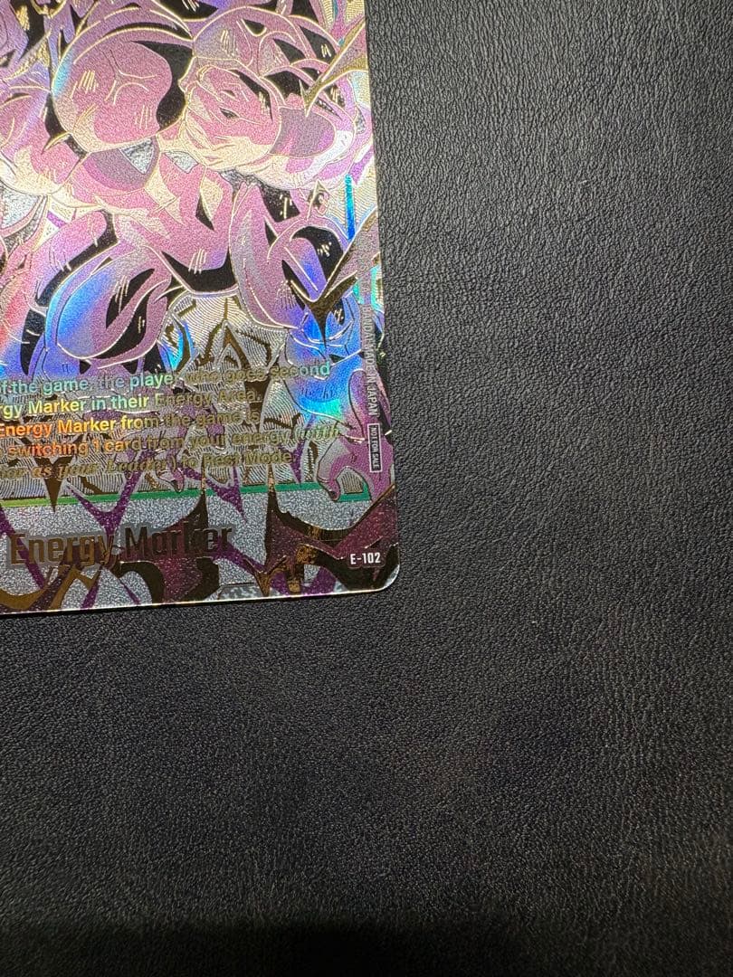 エナジーマーカー ベジット フリーザ ブロリー 3枚 チャンピオンシップ