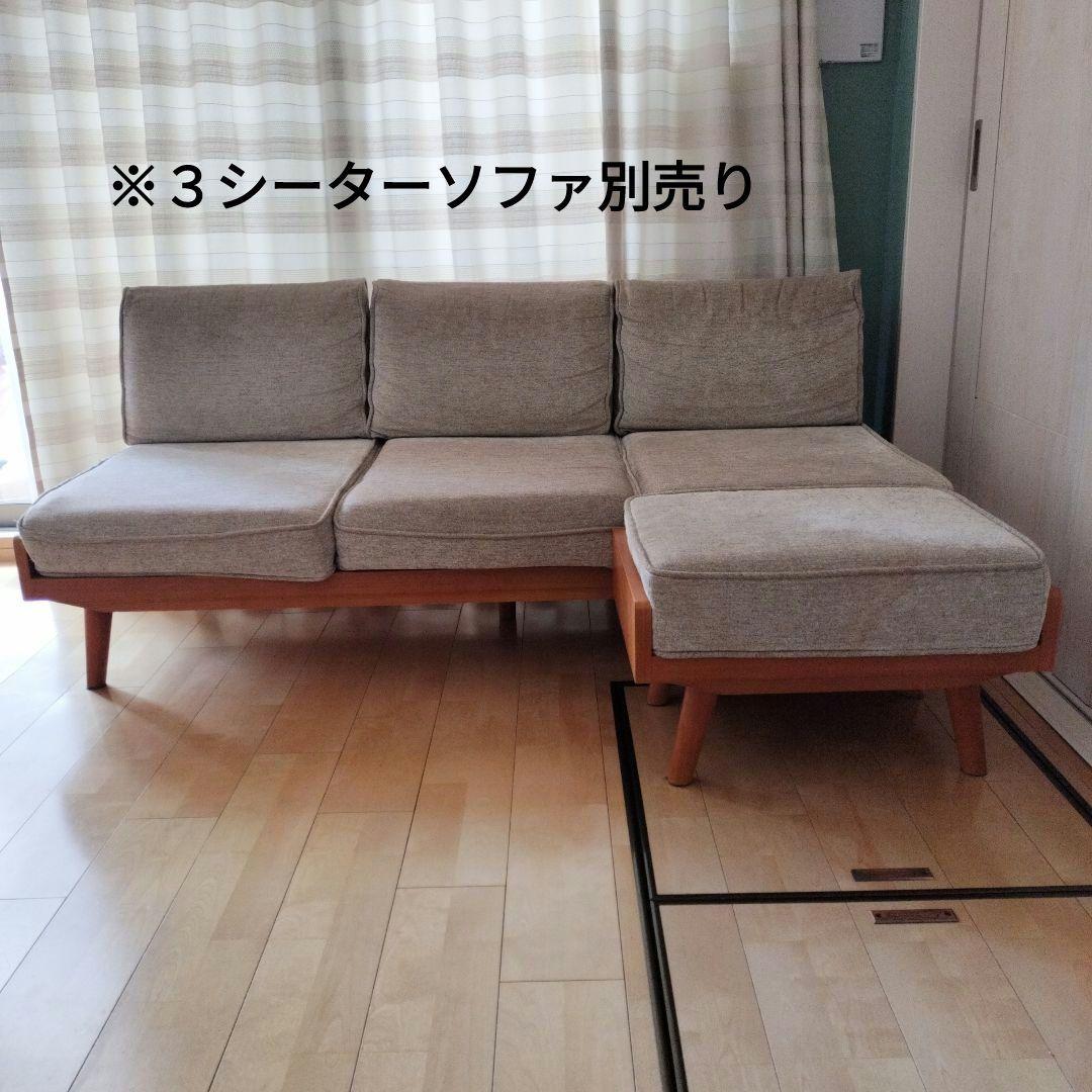 7/13まで出品】unicoALBEROオットマン（別売:3シーター ソファ