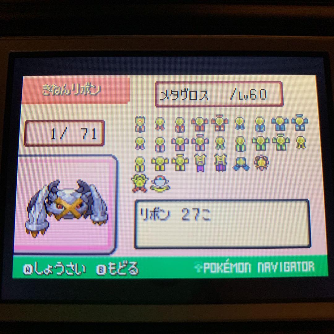 トップ 追加確認用 ルビー サファイア エメラルド