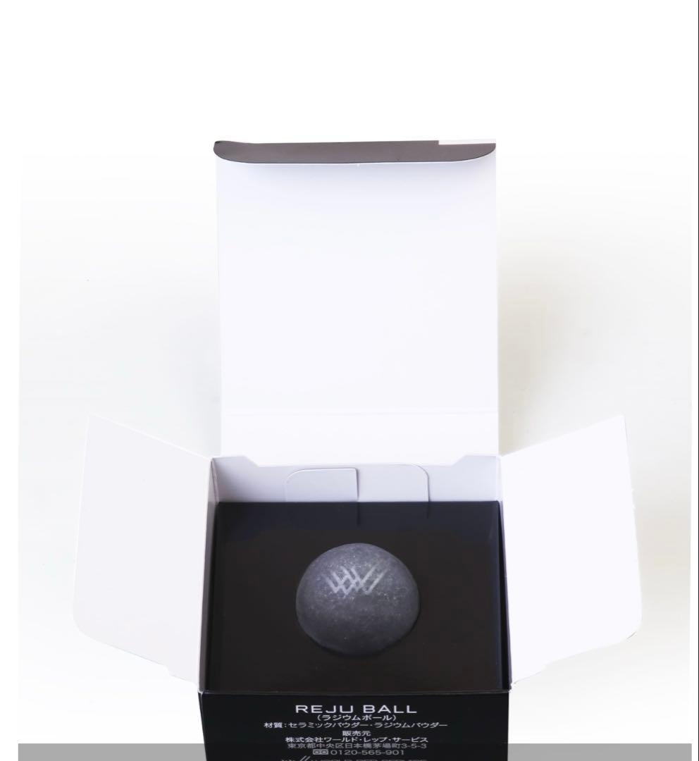 新品未使用 REJU BALLラジウムボール ワールドレップ - メルカリ