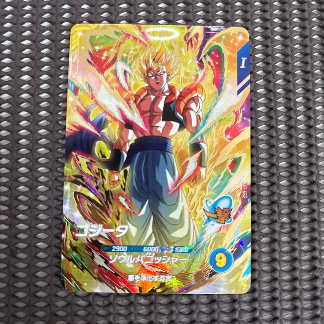 Sdv7-062 ゴジータ - メルカリ